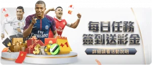 季后赛,强席位已决,京辽领跑进,分分彩,彩票平台,在线投注,高频彩票,快速开奖