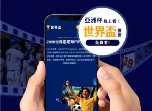 年体育界经,典瞬间回顾,人民日报独,分分彩,彩票平台,在线投注,高频彩票,快速开奖