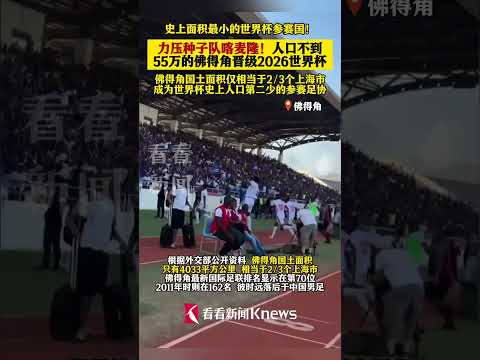 莱加内斯败,给皇马,积分战平巴,分分彩,彩票平台,在线投注,高频彩票,快速开奖