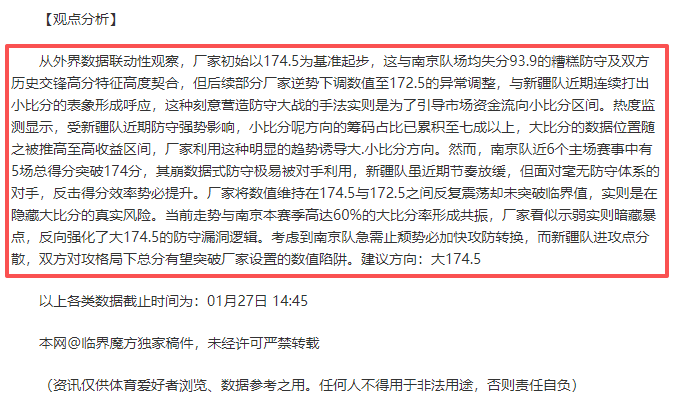 阿扎尔社交,媒体晒退役,生活,分分彩,彩票平台,在线投注,高频彩票,快速开奖