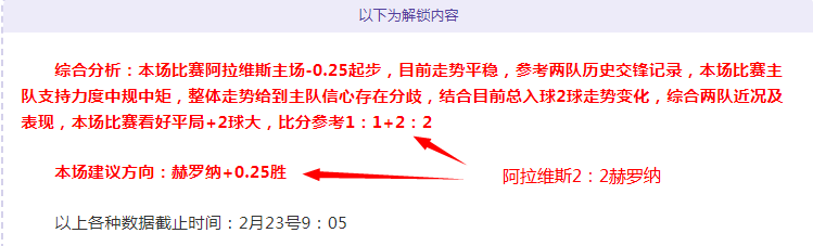意甲传奇射,手因莫比莱,庆祝,分分彩,彩票平台,在线投注,高频彩票,快速开奖