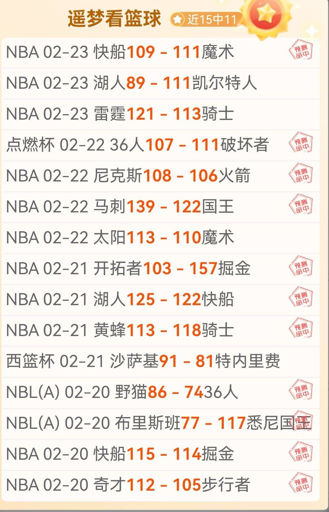 富勒姆,桑德兰,英超专家期,分分彩,彩票平台,在线投注,高频彩票,快速开奖