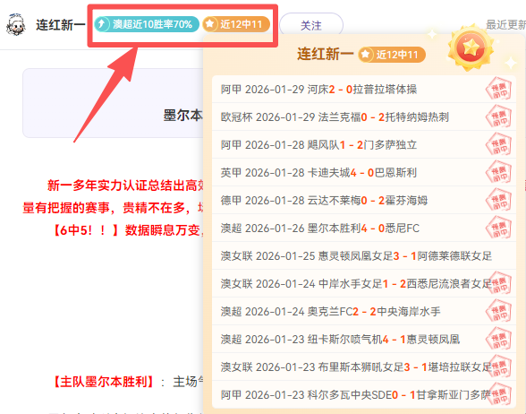 活塞主帥評,艾維傷情,團隊共渡時,分分彩,彩票平台,在线投注,高频彩票,快速开奖