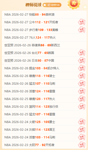 中国男足世,预赛对决澳,大利亚,分分彩,彩票平台,在线投注,高频彩票,快速开奖