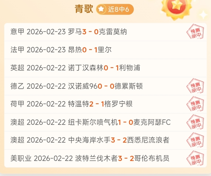 大乐透期号,专家推荐,榜首客队远,分分彩,彩票平台,在线投注,高频彩票,快速开奖