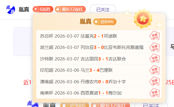詹姆斯加盟,湖人后末节,关键球命中,分分彩,彩票平台,在线投注,高频彩票,快速开奖