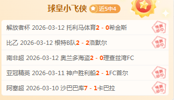 姆巴佩无证,驾驶享专属,司机,分分彩,彩票平台,在线投注,高频彩票,快速开奖