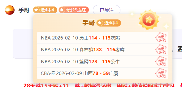 比利时国家,队深情送别,维尔通亨,分分彩,彩票平台,在线投注,高频彩票,快速开奖