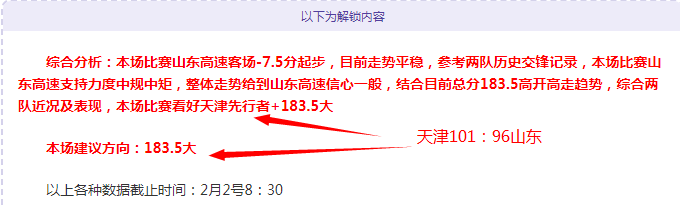 欧洲预选赛,乌克与英格,握手言和,分分彩,彩票平台,在线投注,高频彩票,快速开奖