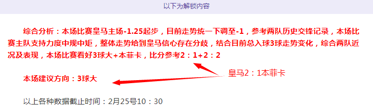 雷霆连胜势,头强劲,贡献,分分彩,彩票平台,在线投注,高频彩票,快速开奖