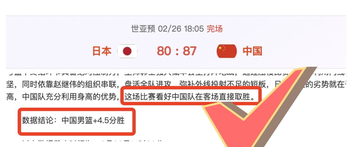 意甲劲旅锁,定热刺名将,官方接触尚,分分彩,彩票平台,在线投注,高频彩票,快速开奖