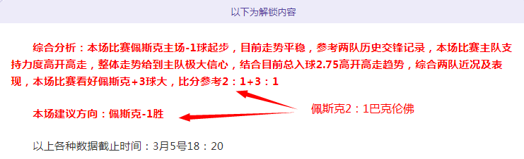 中国男女篮,三人队积分,世界第一,分分彩,彩票平台,在线投注,高频彩票,快速开奖