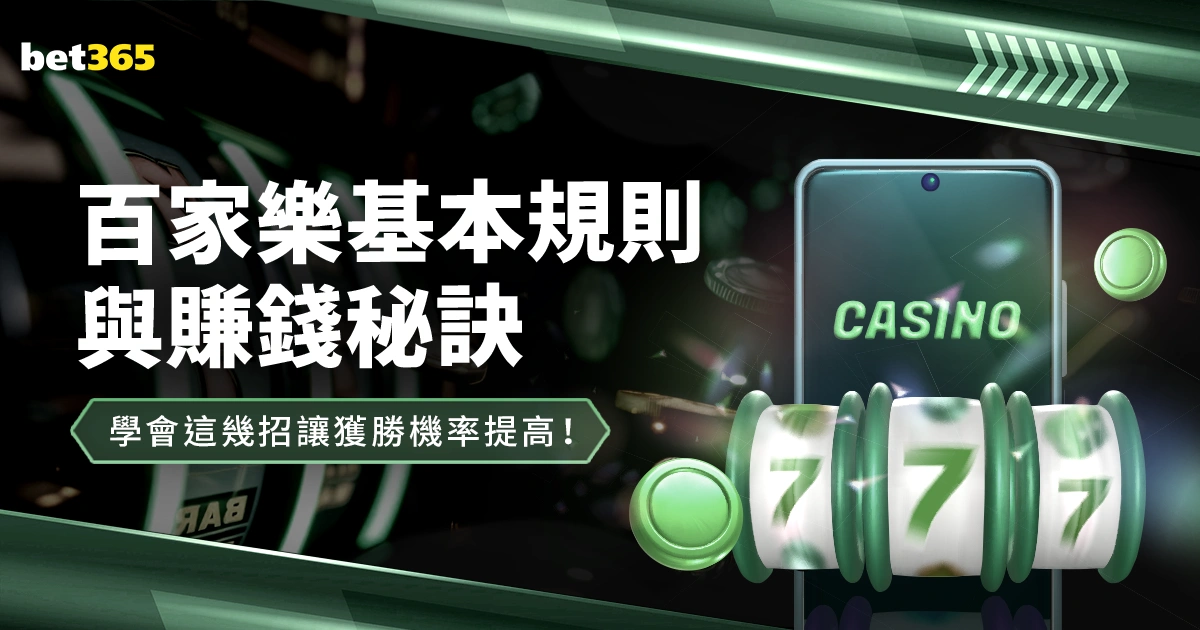 大乐透期号,专家推荐,真蓝黑对决,分分彩,彩票平台,在线投注,高频彩票,快速开奖
