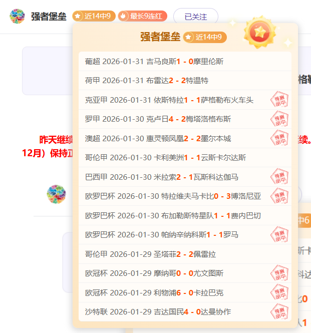 大乐透期号,专家质合分,拉齐奥挑战,分分彩,彩票平台,在线投注,高频彩票,快速开奖