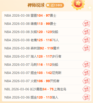 把这场球藏,亿海外用户,才找到破解,分分彩,彩票平台,在线投注,高频彩票,快速开奖