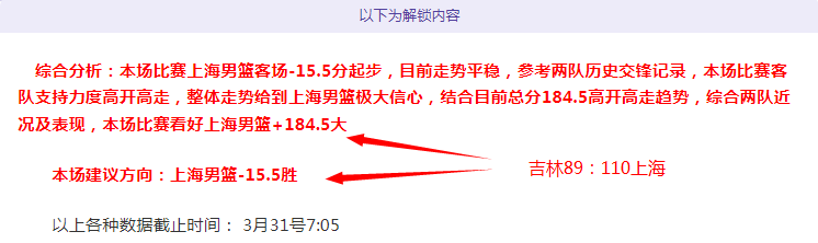 瑟洛特独撑,马竞,战平巴萨再,分分彩,彩票平台,在线投注,高频彩票,快速开奖