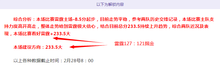 弗裏克对米,蘭猛烈进攻,赞不绝口,分分彩,彩票平台,在线投注,高频彩票,快速开奖