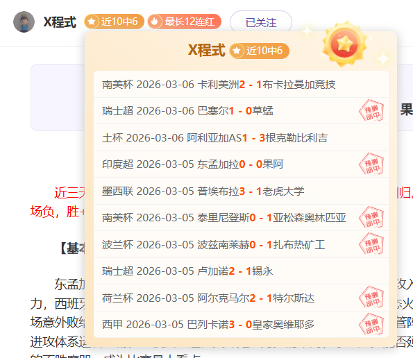 非洲足联主,席莫特塞佩,访问塞内加,分分彩,彩票平台,在线投注,高频彩票,快速开奖