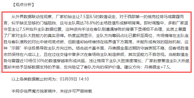 质合分析,大乐透,期专家质合,分分彩,彩票平台,在线投注,高频彩票,快速开奖