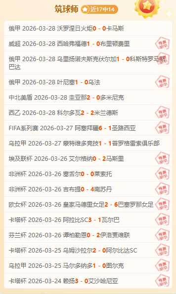 年全国青少,年足球赛事,安排正式公,分分彩,彩票平台,在线投注,高频彩票,快速开奖