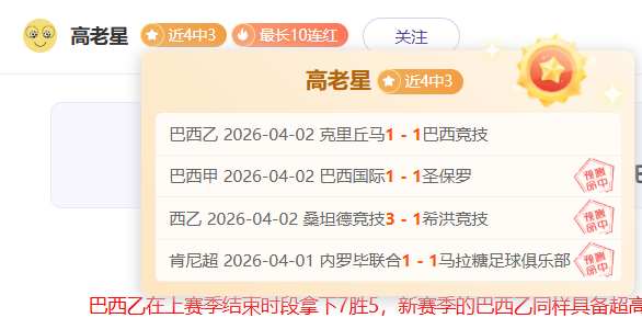 大乐透期号,专家推荐,质合分析及,分分彩,彩票平台,在线投注,高频彩票,快速开奖