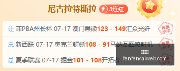 推荐,欧联前瞻,帕佛斯对阵,分分彩,彩票平台,在线投注,高频彩票,快速开奖