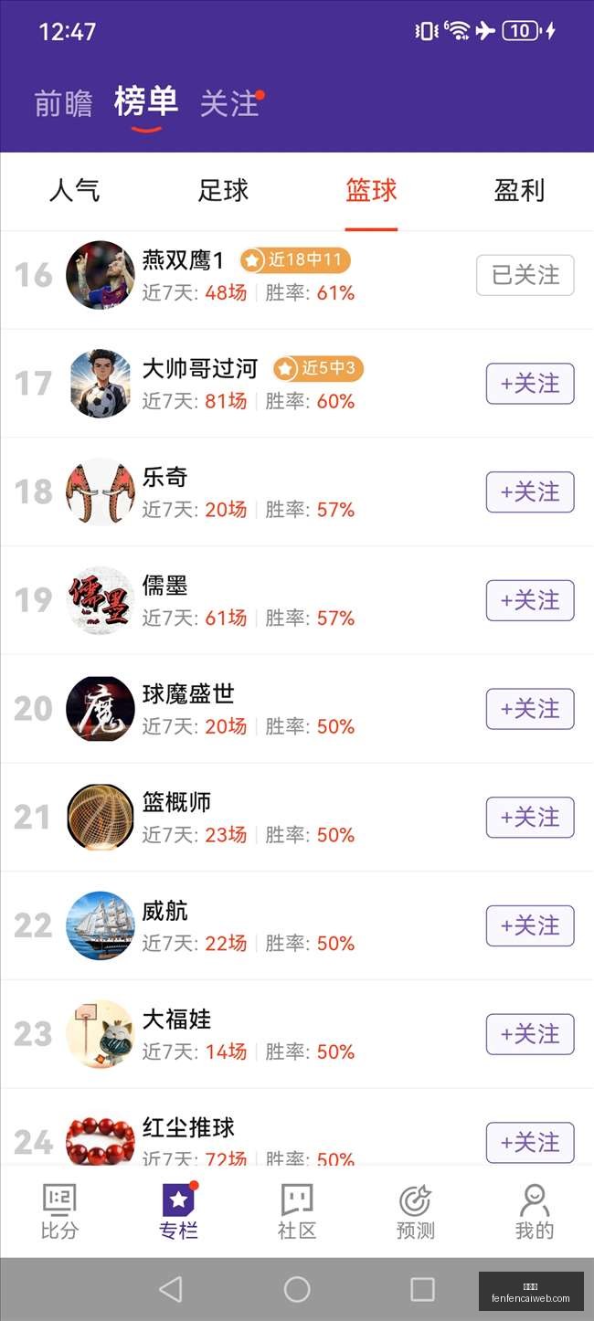 分分彩,彩票平台,在线投注,分分彩,彩票平台,在线投注,高频彩票,快速开奖
