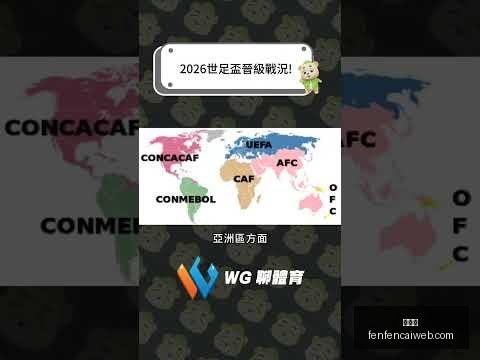 武汉三镇签,下联赛朴志,前亚冠冠军,分分彩,彩票平台,在线投注,高频彩票,快速开奖