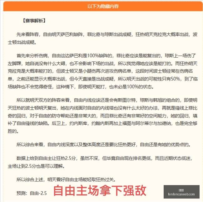 纪卓高效砍,青岛四川,连败,分分彩,彩票平台,在线投注,高频彩票,快速开奖