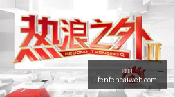 独家,尼泊尔与西,藏的隐秘联,分分彩,彩票平台,在线投注,高频彩票,快速开奖