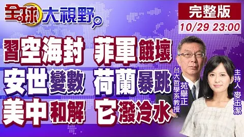 连续四年斩获斯洛伐克足球先生，什克裏尼亞爾再续辉煌！