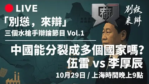 韦思佳澳网首秀告负，央视新闻客户端播报止步16强