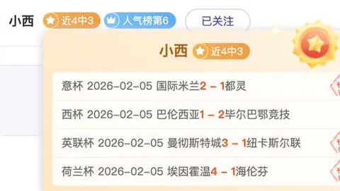 利物浦主帅获英格兰教练协会年度最佳，曼联教父亲临颁奖仪式