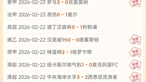 大乐透期号专家推荐：榜首客队远征抢分分析