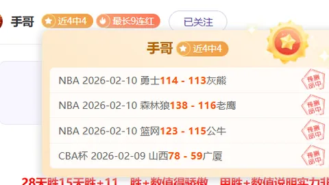 比利时国家队深情送别维尔通亨：难忘往昔，共度退役岁月