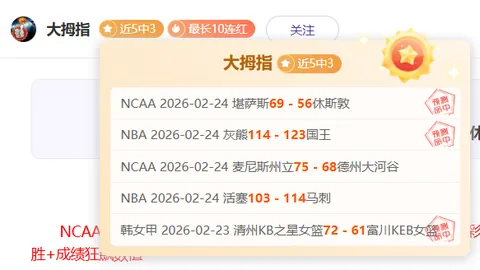 B席即将迎来国家队百场荣耀，马丁内斯宣布：他明日将首发出战。