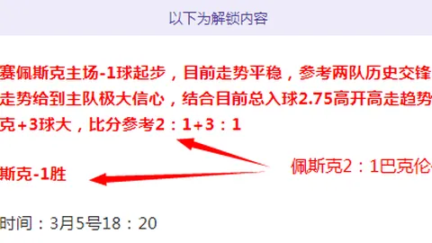 中国男女篮三人队积分世界第一，轻松锁定巴黎奥运门票——中新网资讯
