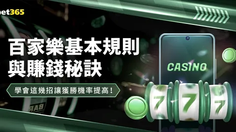 大乐透期号专家推荐：真蓝黑对决，谁将胜出