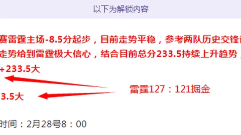 弗裏克对米蘭猛烈进攻赞不绝口，高度赞誉伯樂慧眼识珠。