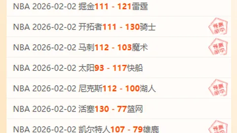 第2026076期 排列五2026076期专家胆码质合分析推