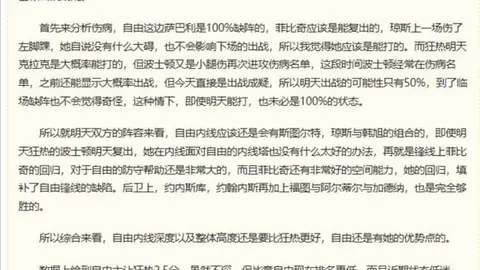 纪卓高效砍下1313，青岛四川22连败，广州同曦对决高频彩票：广州笑到最后